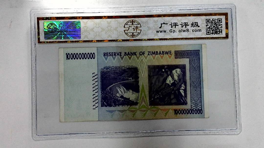 2008年100亿