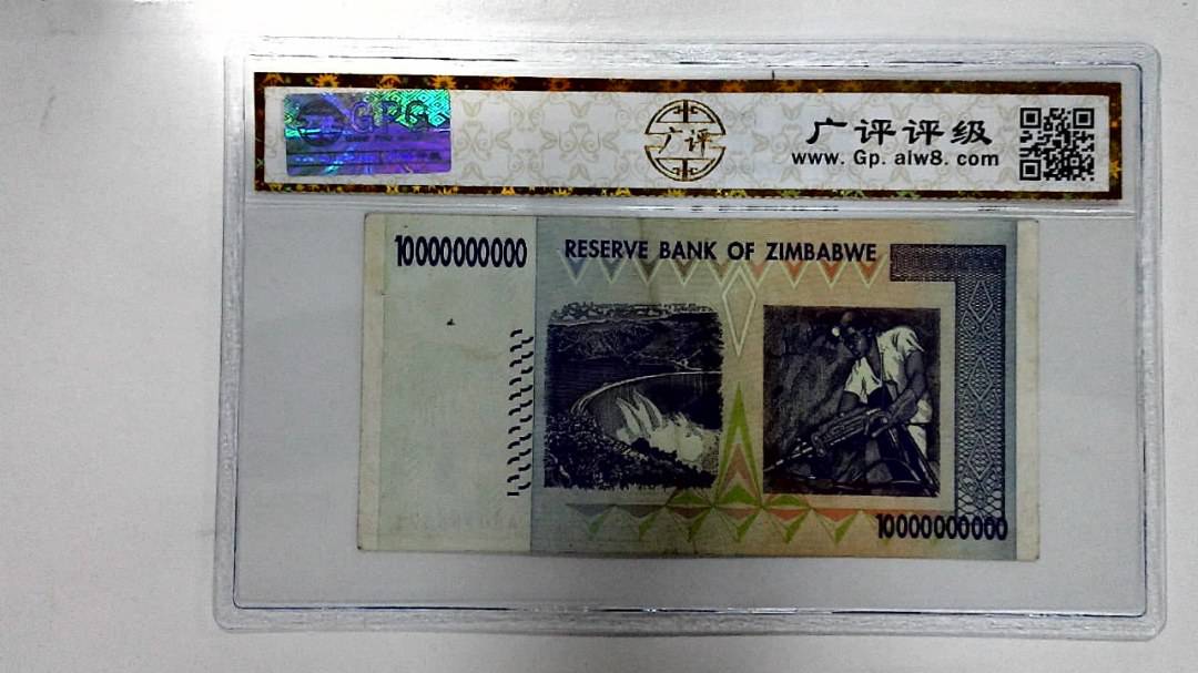 2008年100亿