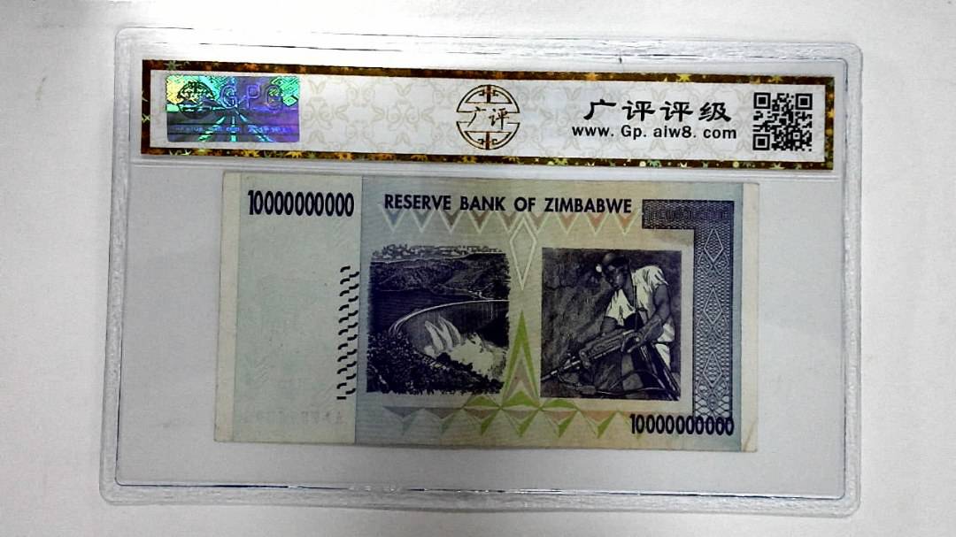 2008年100亿