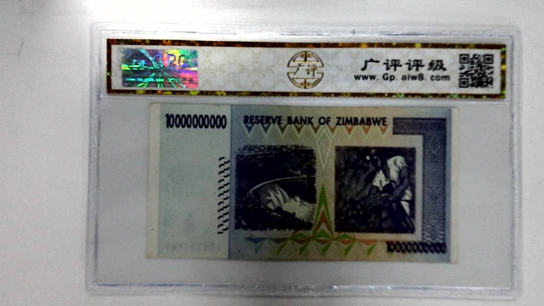 2008年100亿
