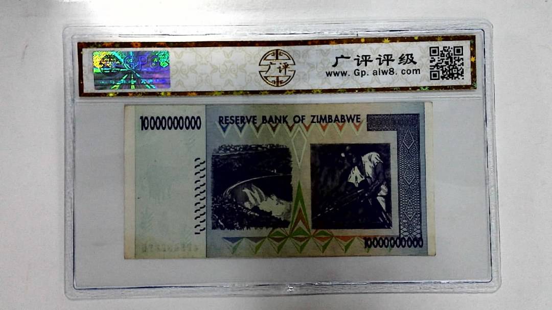 2008年100亿