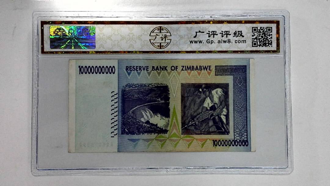 2008年100亿