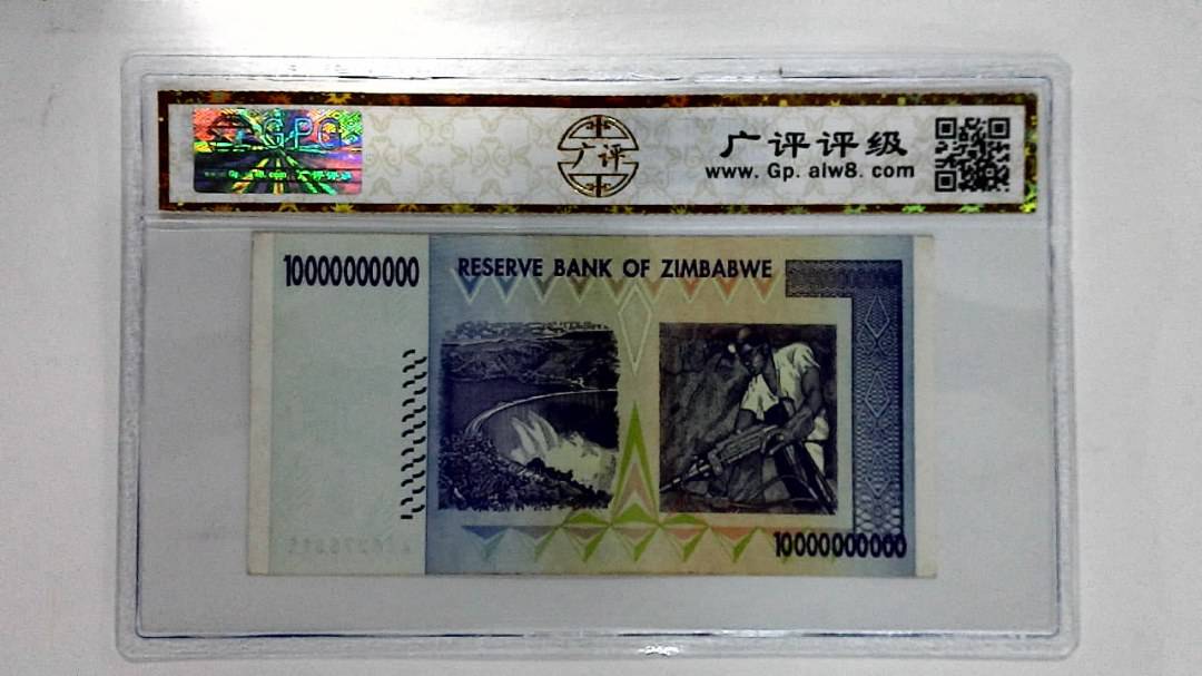 2008年100亿