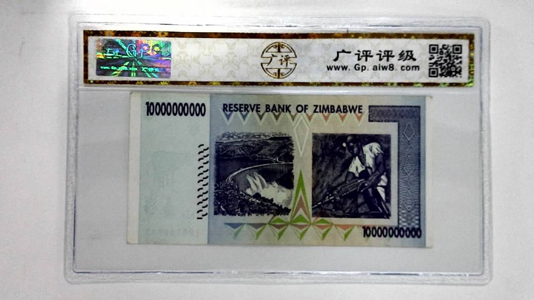 2008年100亿