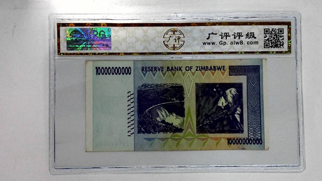 2008年100亿
