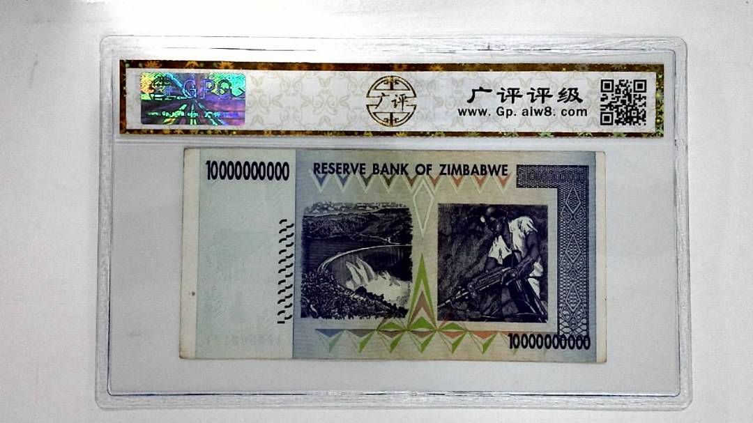2008年100亿