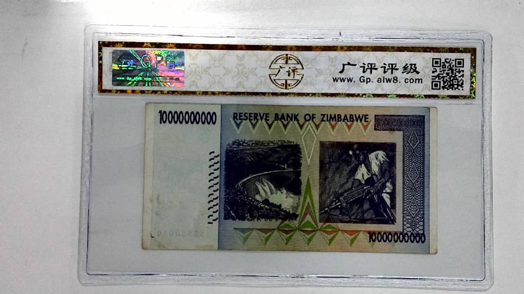 2008年100亿