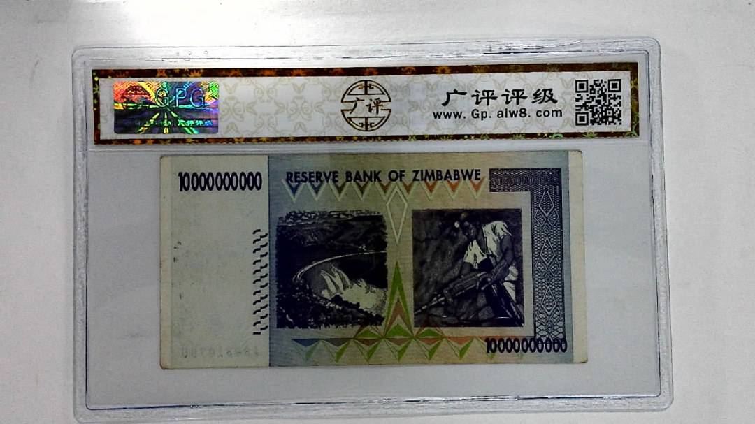 2008年100亿