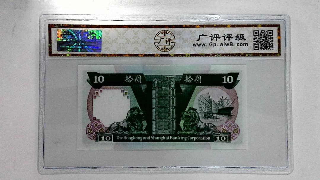1991年拾圆