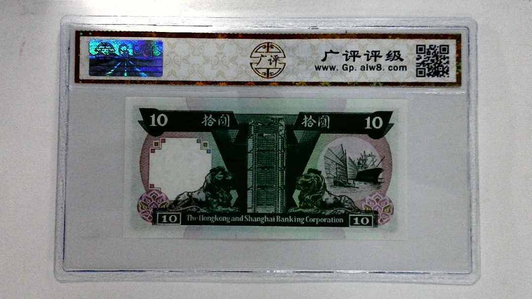 1991年拾圆