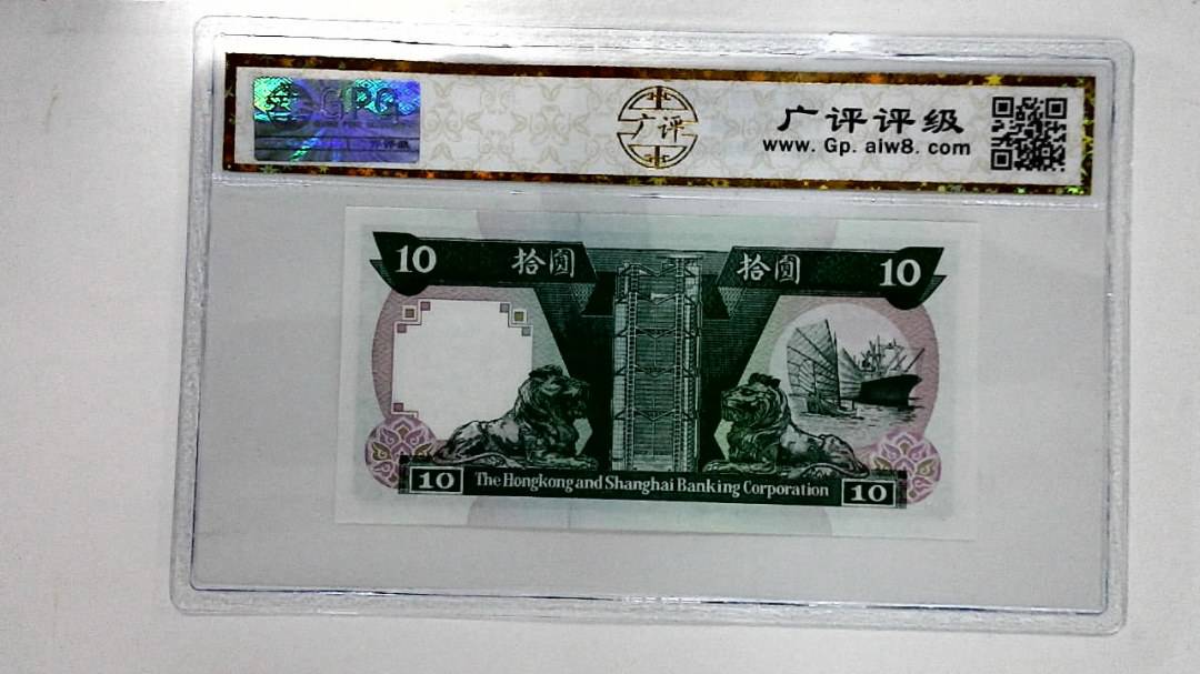 1992年拾圆