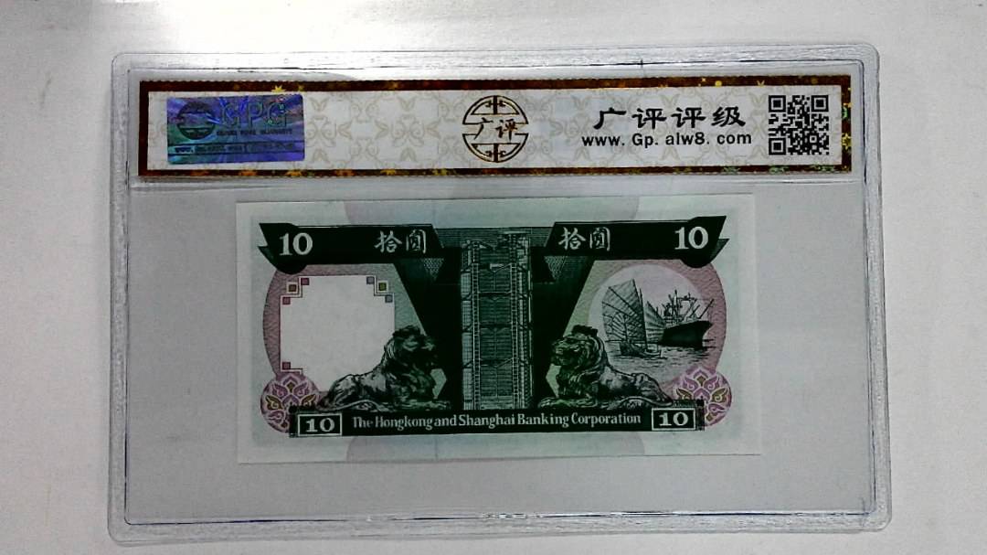 1992年拾圆