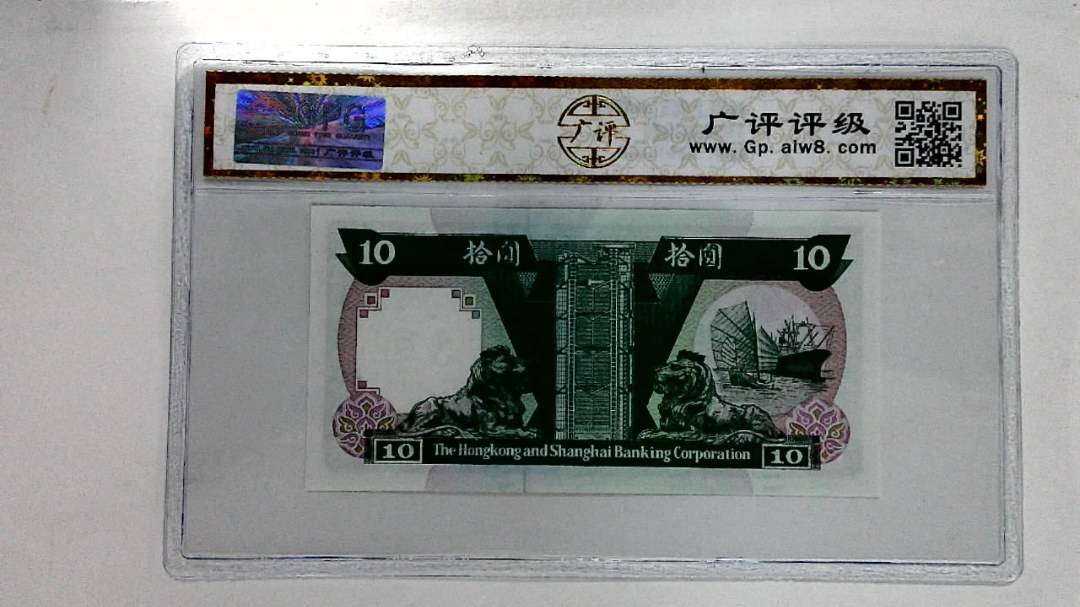 1992年拾圆