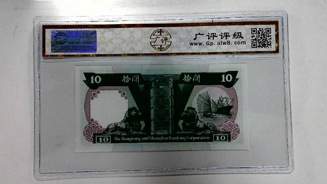 1992年拾圆