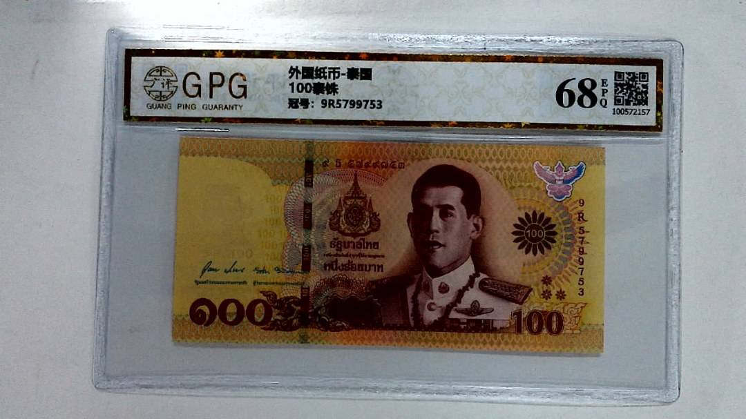 100泰铢
