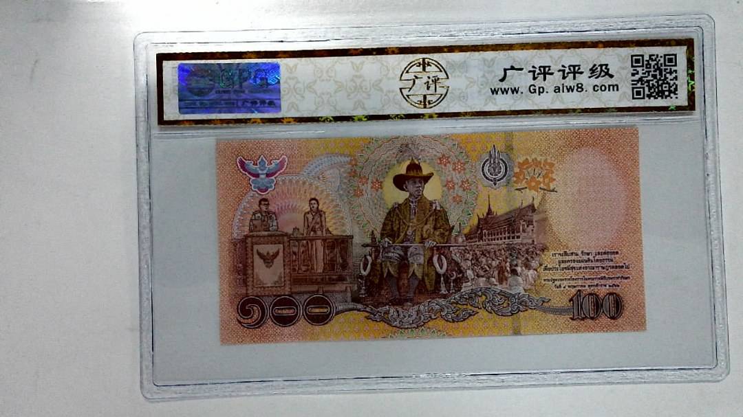 100泰铢