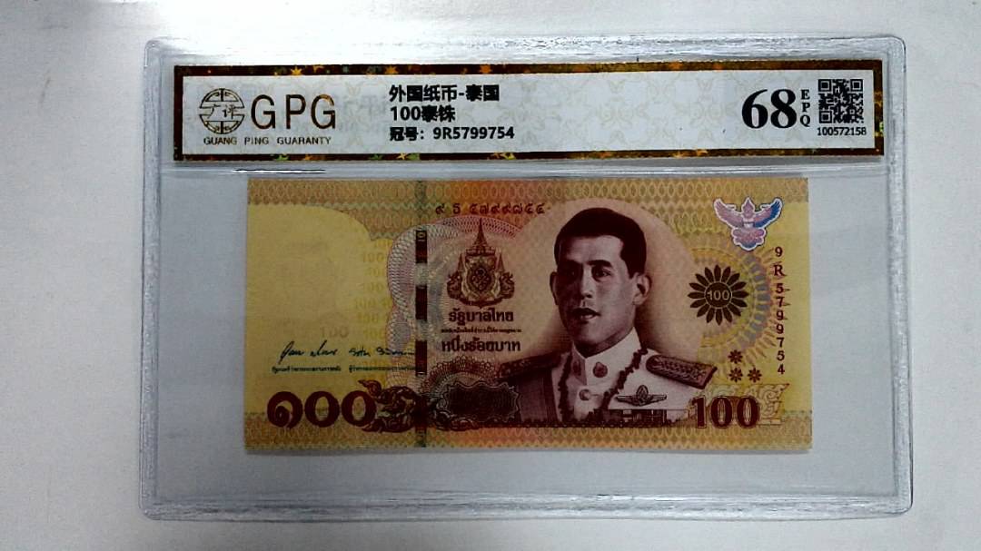 100泰铢