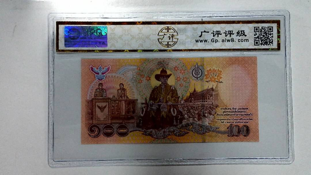 100泰铢