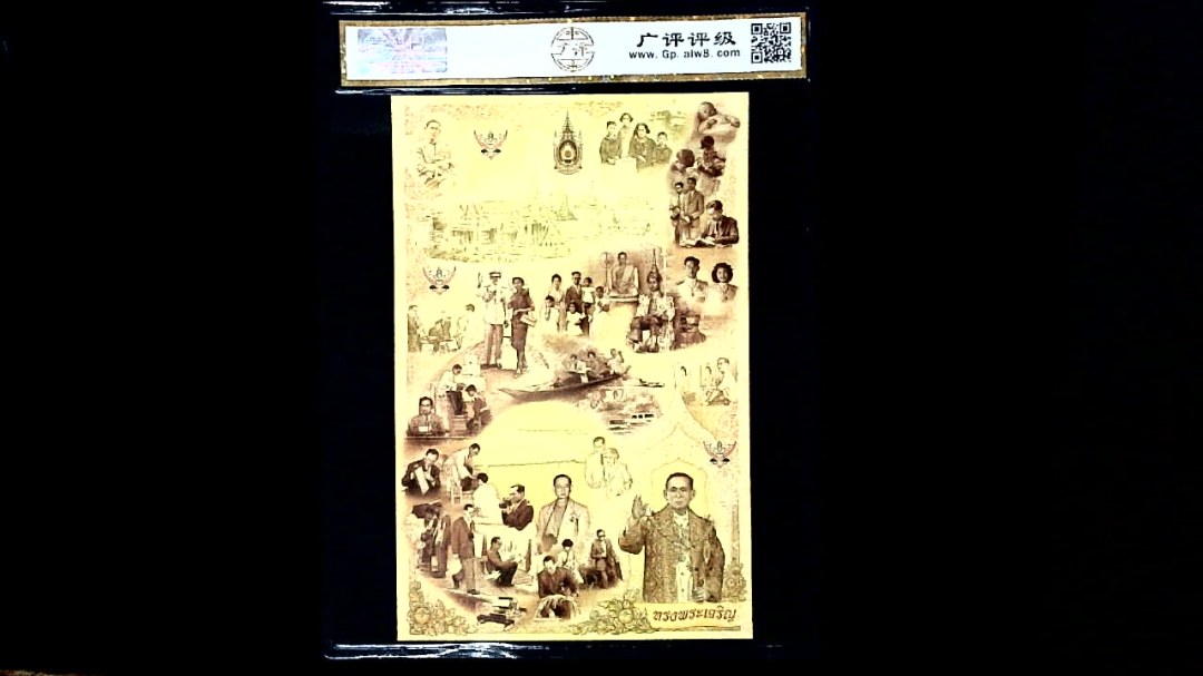 1-5-10泰铢