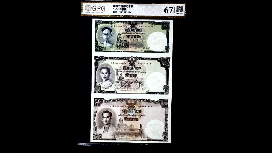 1-5-10泰铢