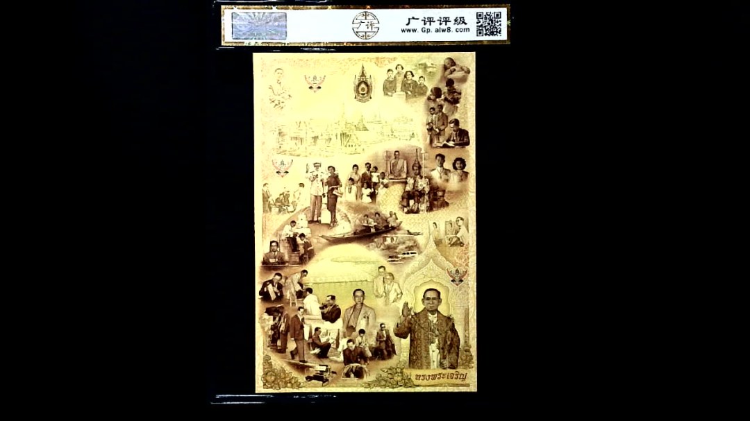 1-5-10泰铢