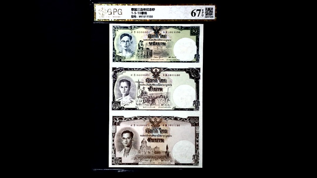 1-5-10泰铢