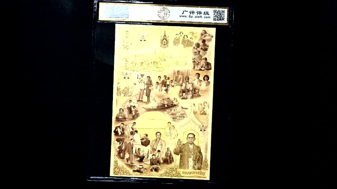 1-5-10泰铢
