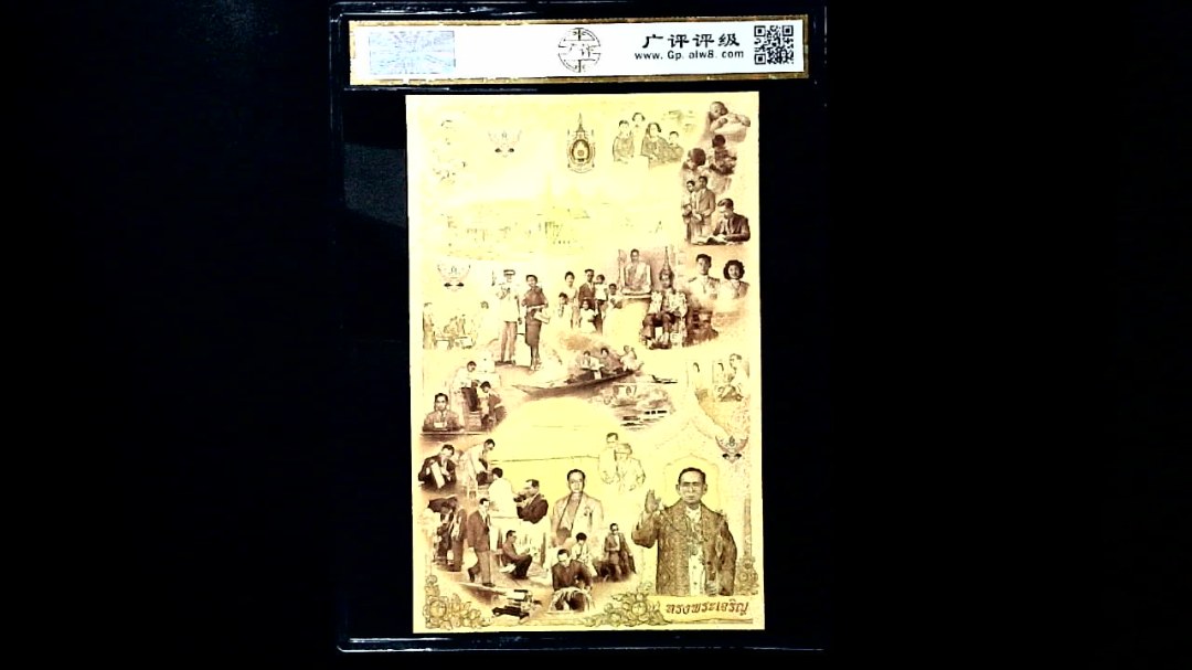1-5-10泰铢