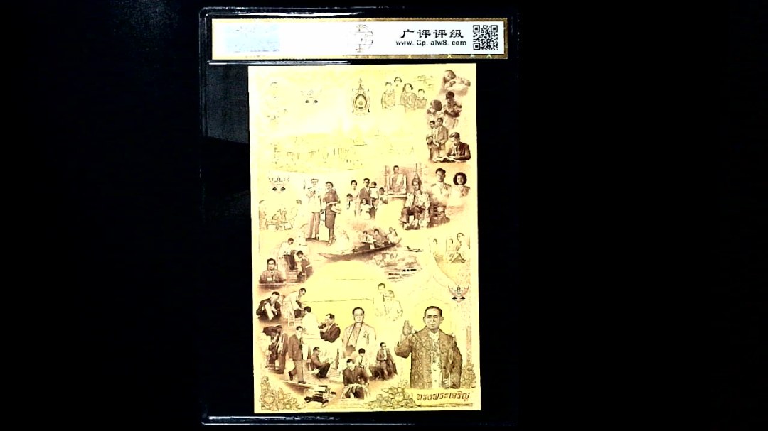 1-5-10泰铢