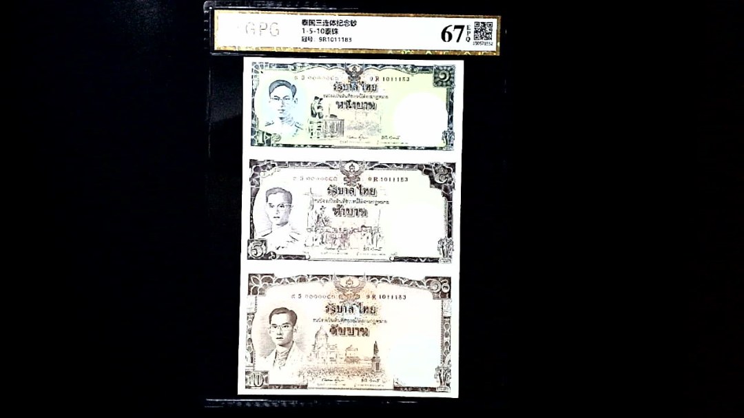 1-5-10泰铢