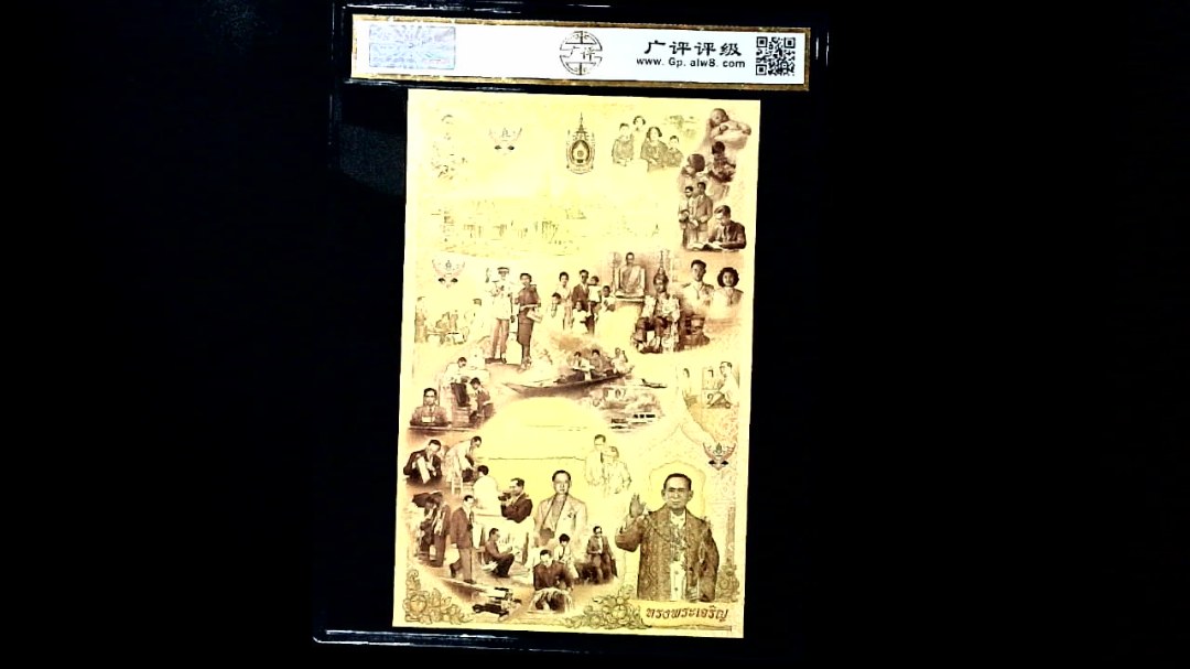 1-5-10泰铢