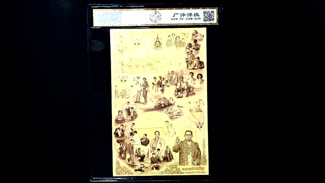 1-5-10泰铢