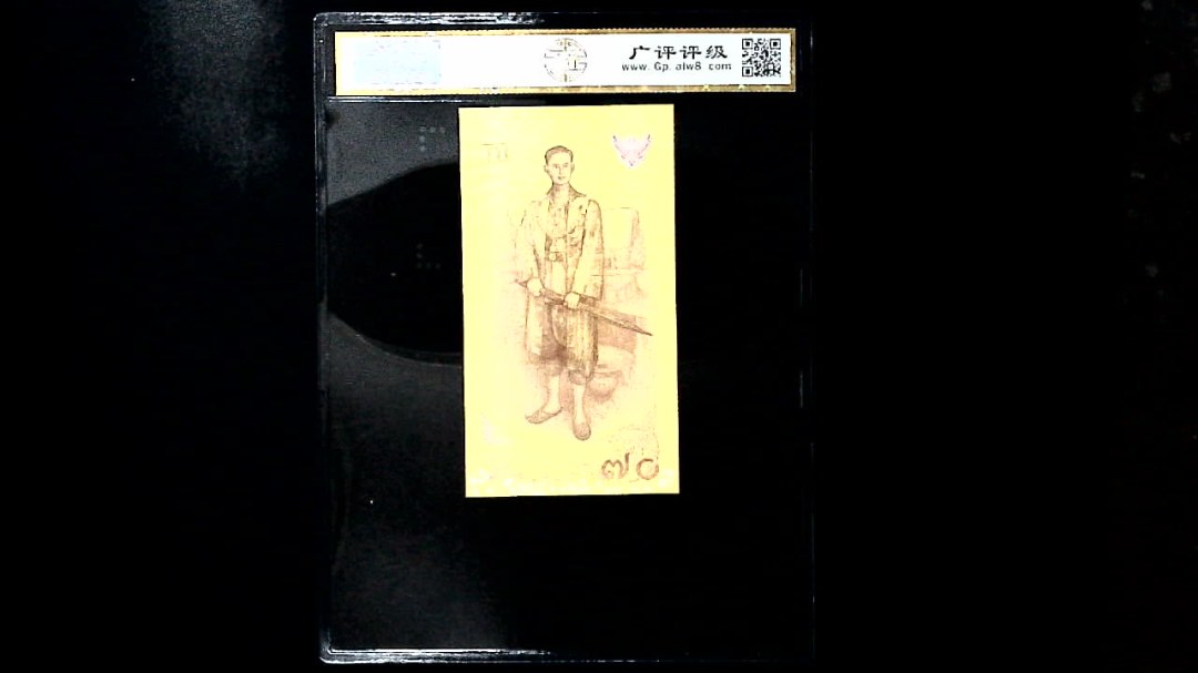 70泰铢