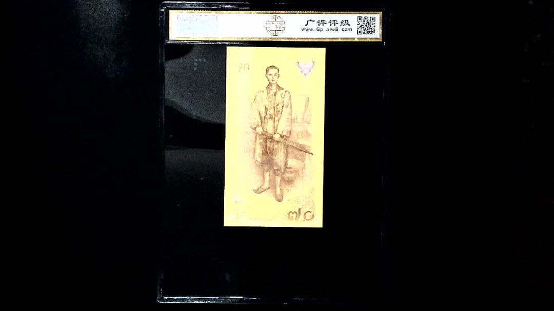 70泰铢
