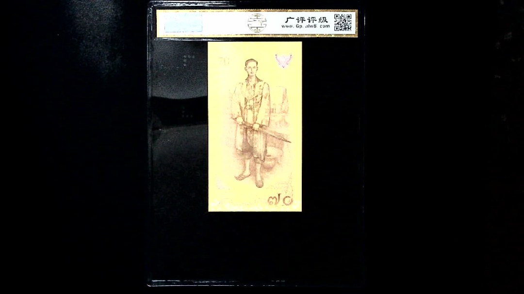 70泰铢
