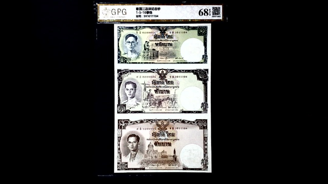 1-5-10泰铢