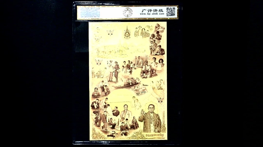 1-5-10泰铢