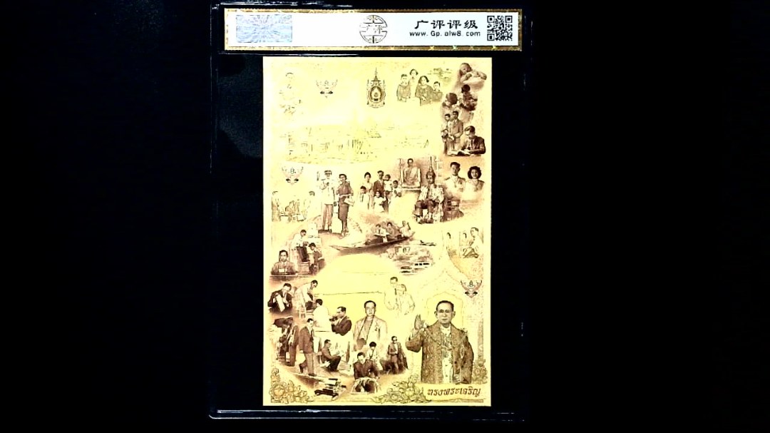 1-5-10泰铢