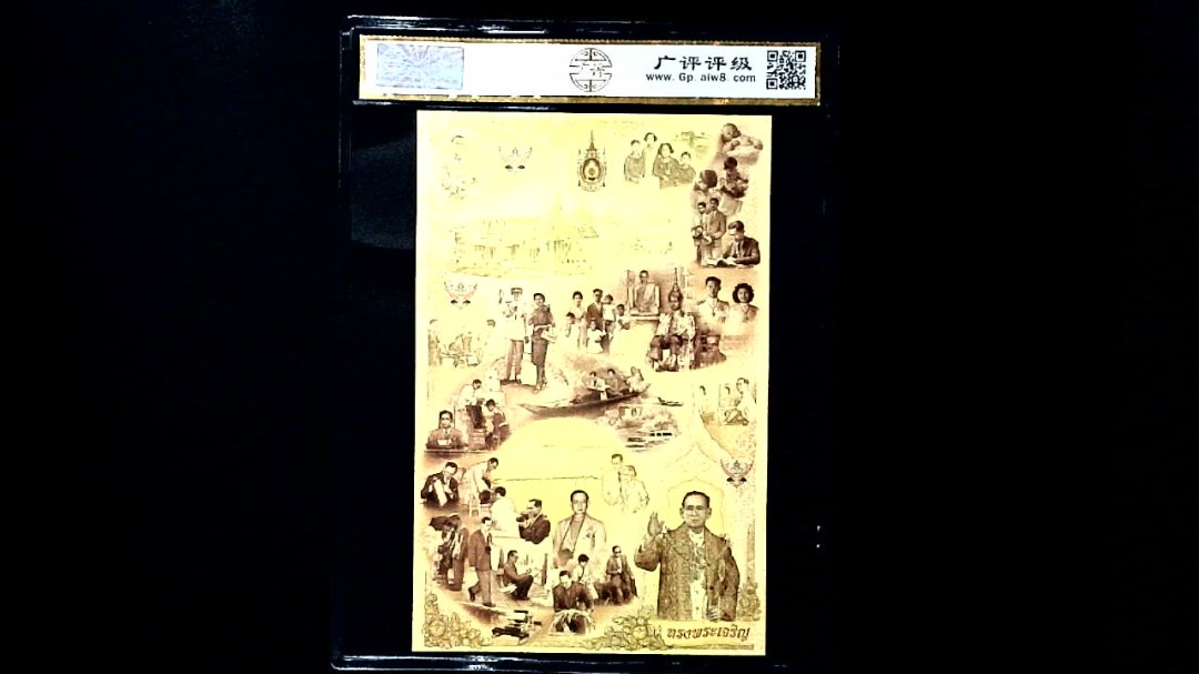 1-5-10泰铢