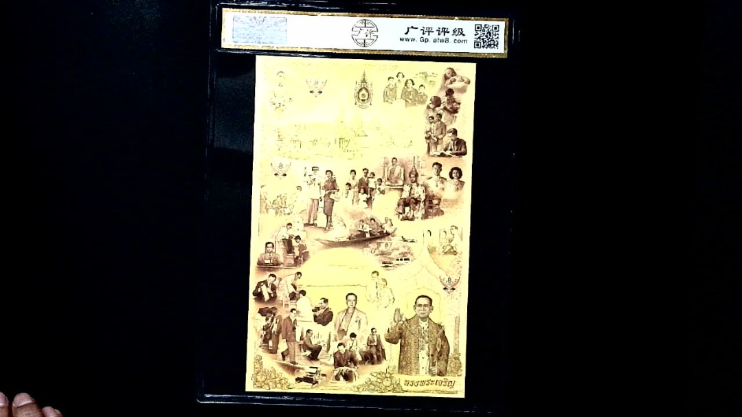 1-5-10泰铢