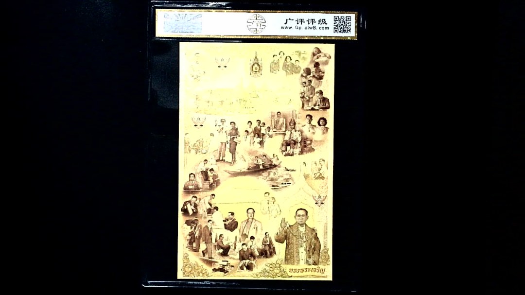 1-5-10泰铢