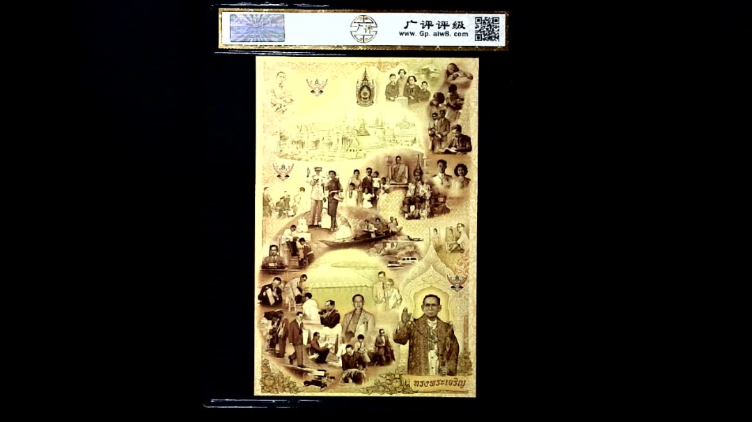 1-5-10泰铢