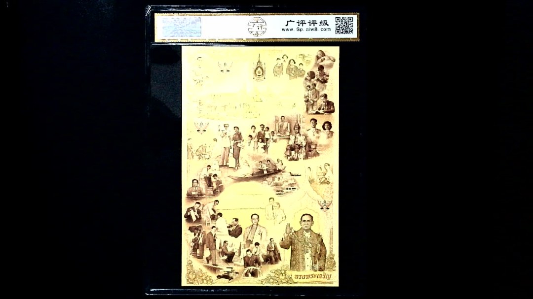 1-5-10泰铢