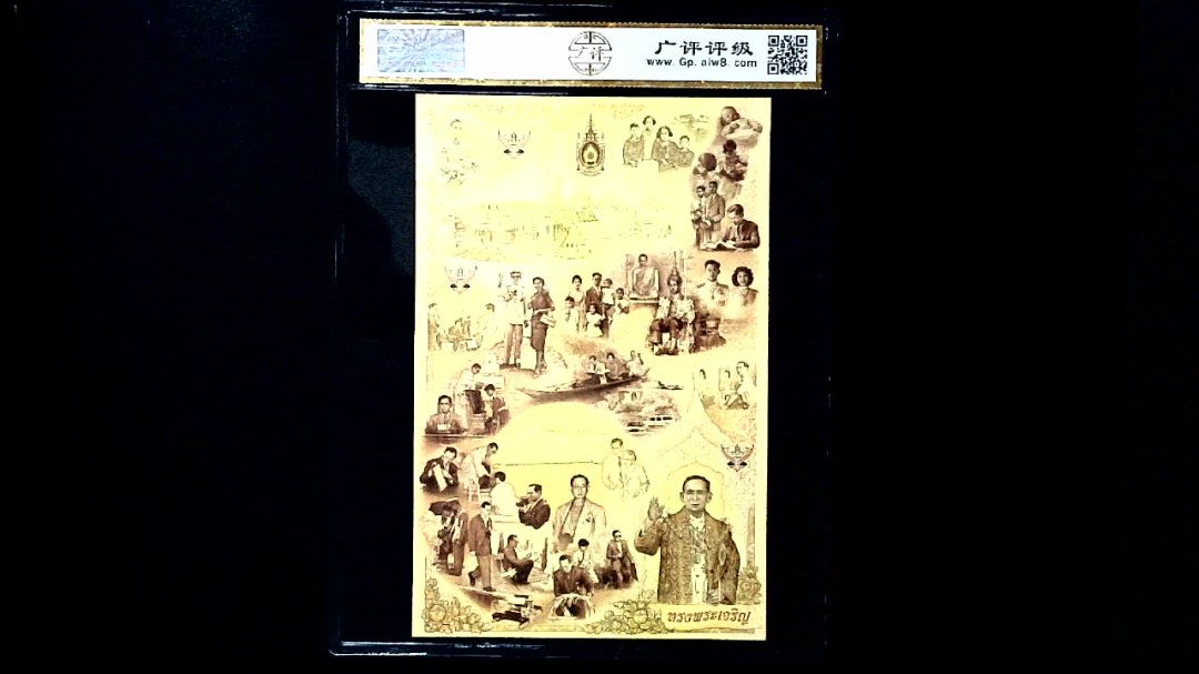 1-5-10泰铢