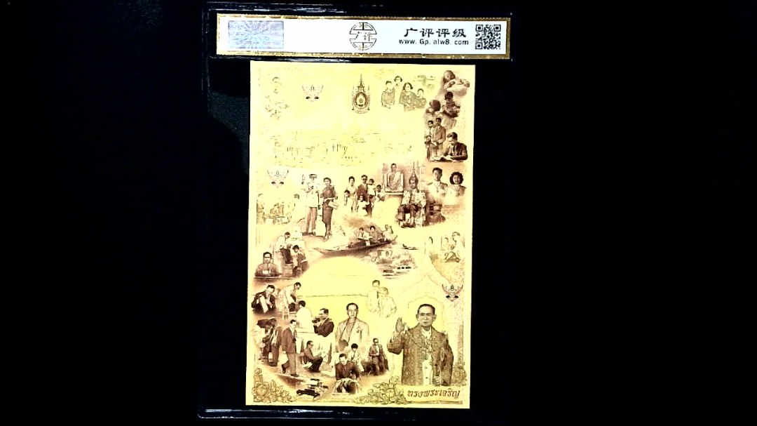 1-5-10泰铢