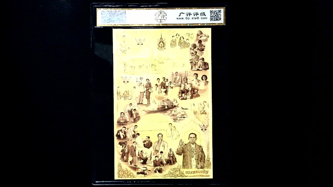 1-5-10泰铢