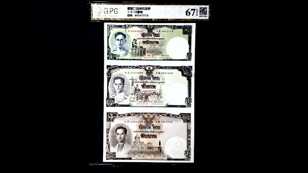 1-5-10泰铢