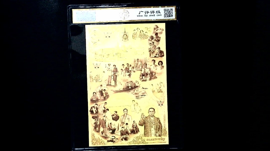 1-5-10泰铢