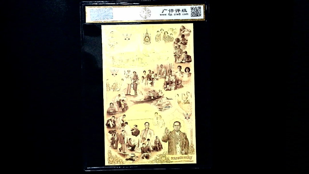 1-5-10泰铢