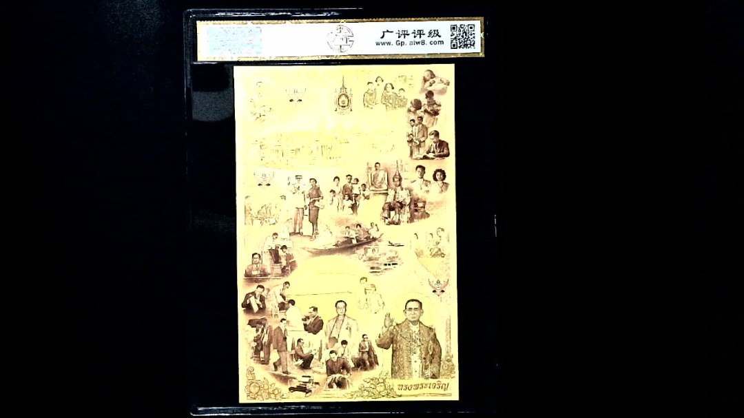 1-5-10泰铢